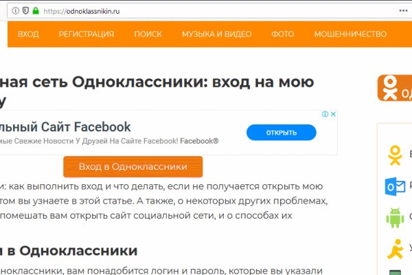 Гидра сайт в тор браузере ссылка
