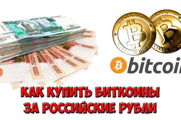 Кракен даркнет ссылка