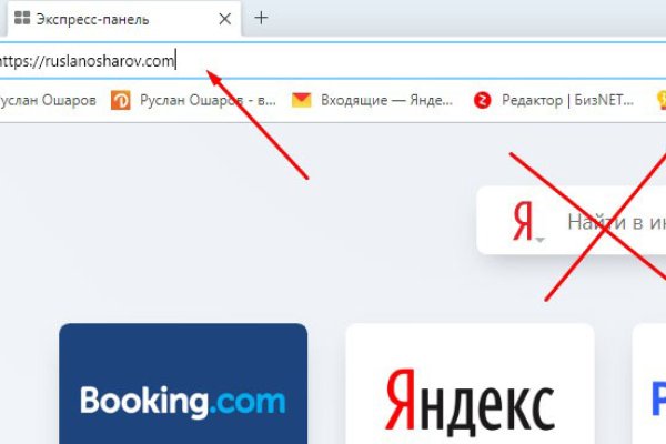 Адрес кракен в тор