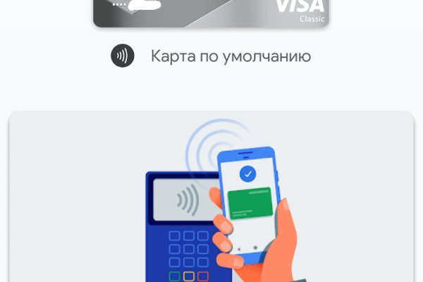 Кракен найдется все