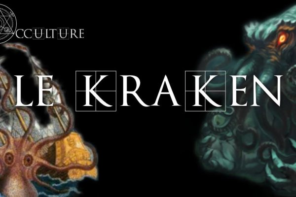 Кракен зеркало krakenat2krnkrnk com