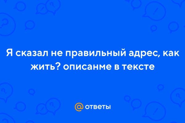 Ссылка на кракен в браузере