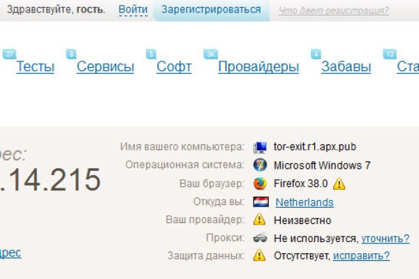 Зеркала сайта кракен tor