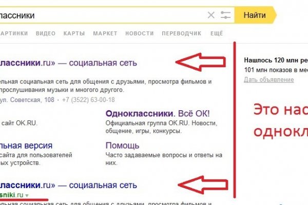 Кракен сайт kr2web in официальный ссылка
