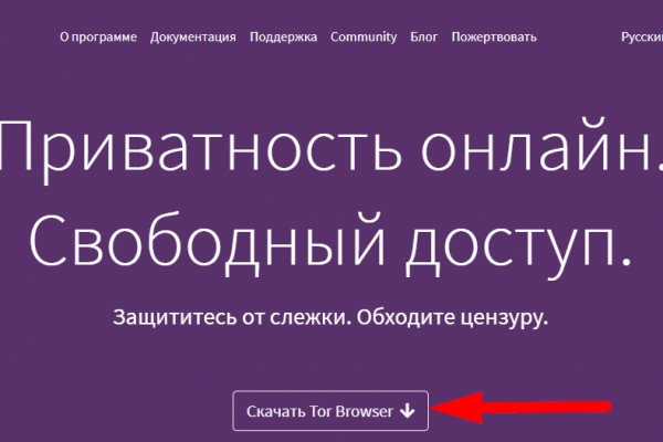 Кракен зеркало gigageek ru
