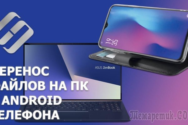 Кракен без впн