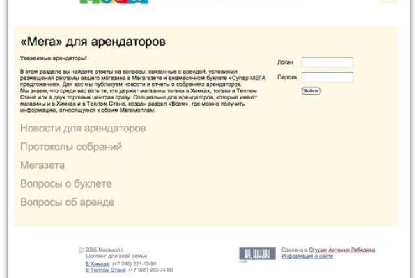 Кракен купить мефедрон
