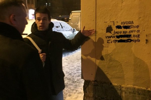 Кракен маркетплейс магазин