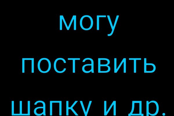 Ошибка на сервере кракен