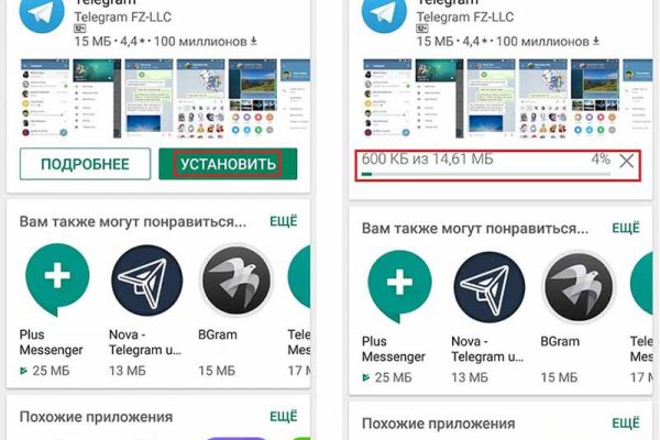 Кракен маркетплейс купить порошок