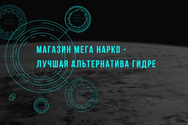 Как восстановить аккаунт на кракене даркнет