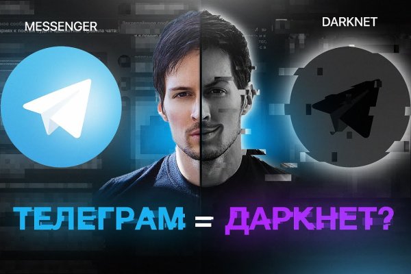 Забыл пароль от кракен