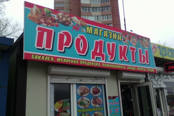 Ссылка на кракен kr2web in