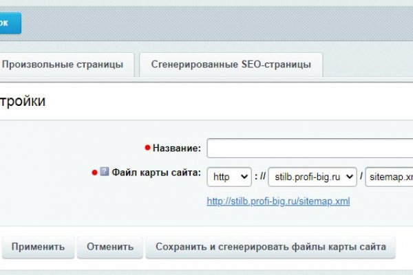 Ошибка на сервере кракен