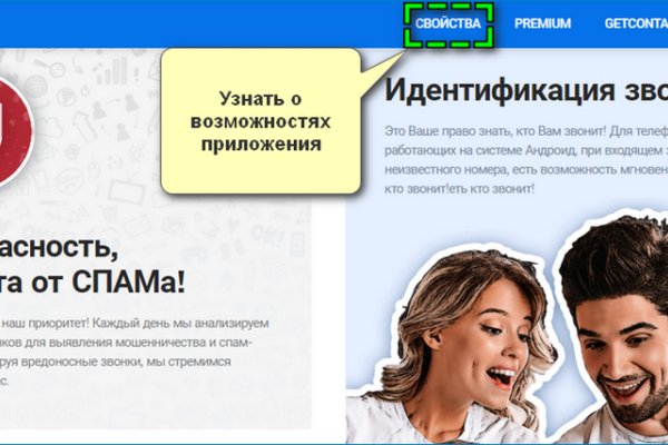 Кракен 9ат