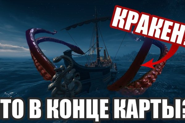 Свежие ссылки кракен
