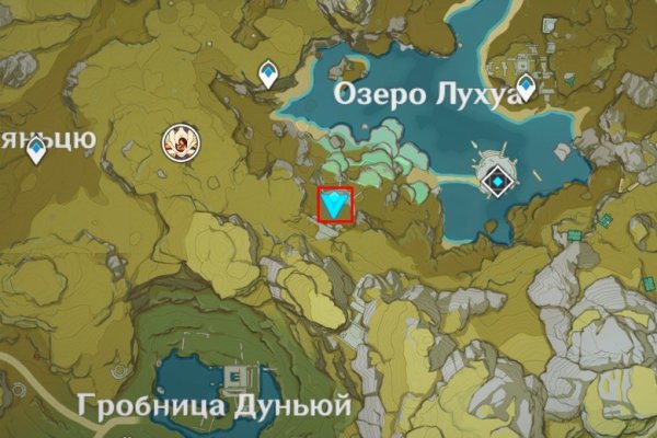 Кракен ссылка