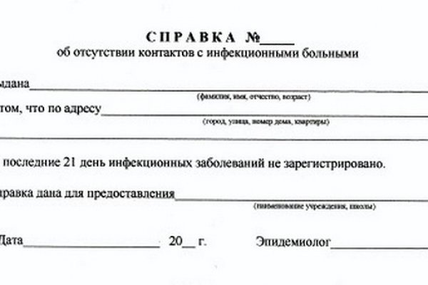 Настоящая ссылка на кракен