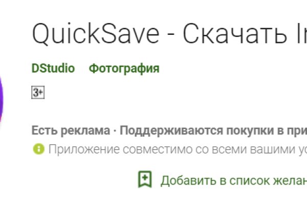 Кракен ссылка список