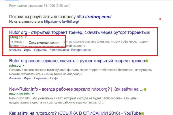 Ссылка на кракен в браузере