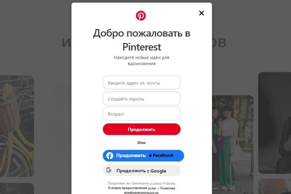 Тор для кракена