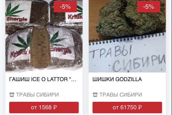 Кракен рабочее на сегодня сайт
