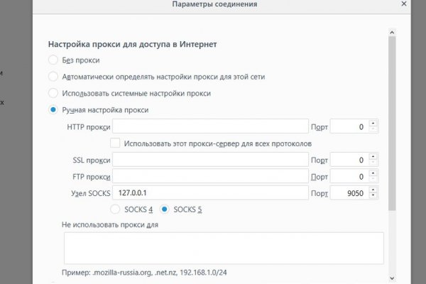 Кракен рабочая ссылка