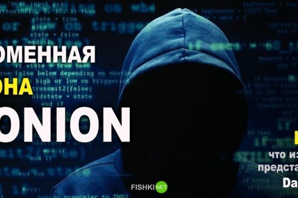 Tor kraken маркет