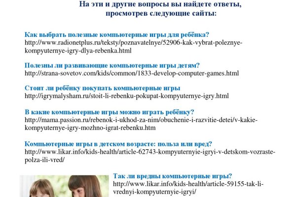 Нарко сайт кракен