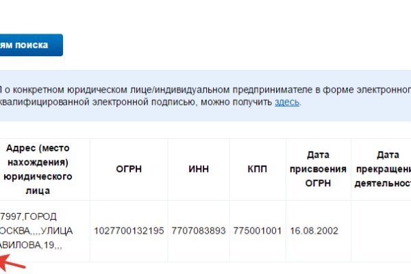 Kraken shop ссылка