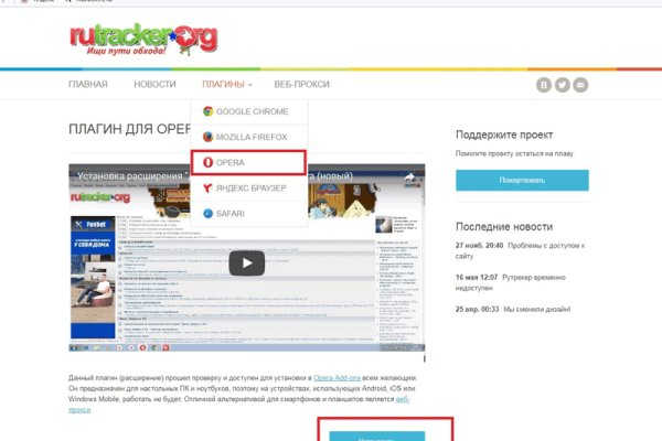 Kraken сайт вход
