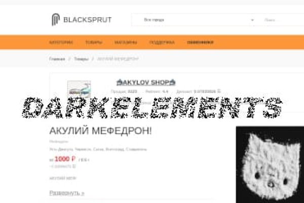Кракен это сайт что продают