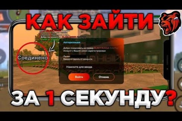 Браузер для кракен