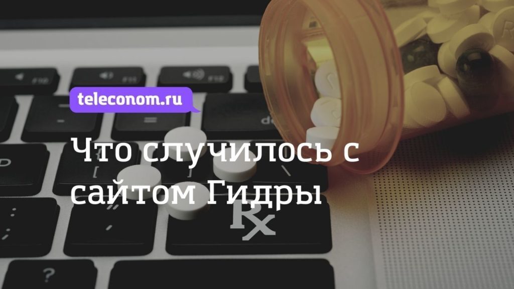 Кракен пишет пользователь не найден