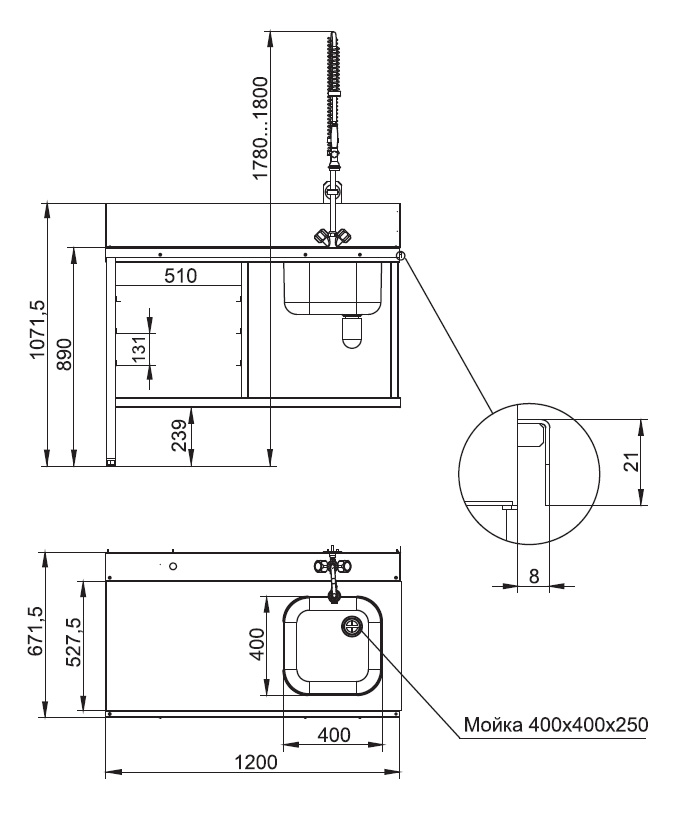 Схема стола СПМП-6-3 для посудомоечной машины